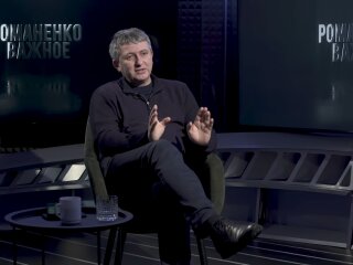 Юрий Романенко