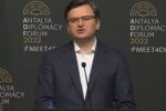 Дмитро Кулеба, фото: скріншот з відео