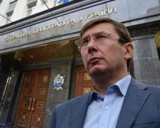 Луценко зловив чергових "корупціонерів"