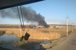 Взрыв, скриншот: YouTube