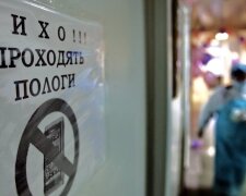 "Народжуй, де хочеш": на Запоріжжі лікарі викинули вагітну жінку з пологового будинку