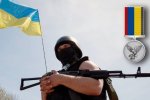 Генштаб розробив новий нагрудний знак "Учасник АТО" (фото)