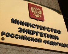 У Міненерго РФ розмріялися про нафту по 60 доларів