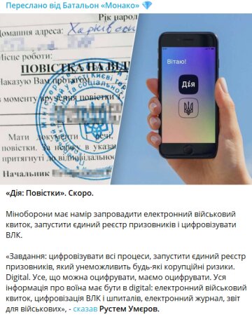 Публикация "Батально Монако", скриншот: Telegram