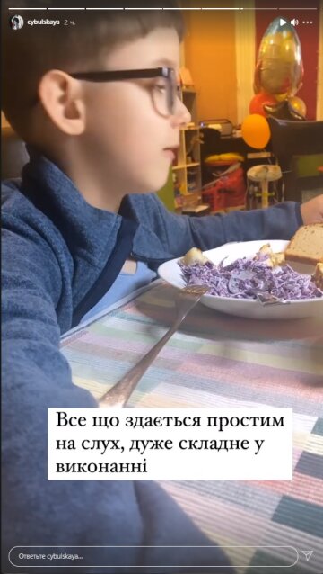 Оля Цибульская, скриншот: Instagram Stories