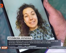 фото: скриншот из видео