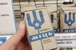Украинская соль в магазине