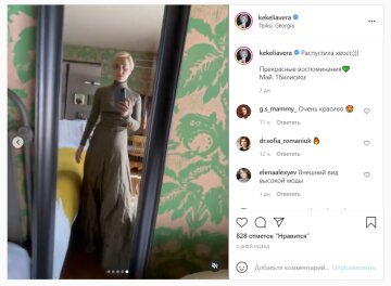 Публікація Віри Кекелії: Instagram