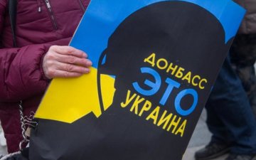 Стало відомо, скільки українців готові "подарувати" Донбас Росії