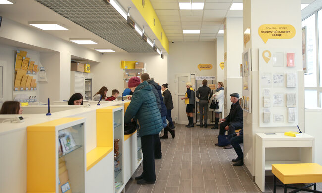 Укрпошта, фото з сайту Укрпошти