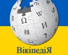 Вікіпедія запустила флешмоб з написання україномовних статей