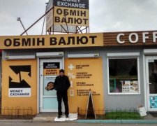 Курс валют на 27 серпня подарує надію українцям