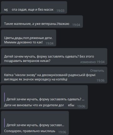 Коментарі до публікації каналу Х**вий Харків: Telegram