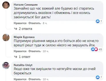 Комментарии к публикации Руслана Марцинкива: Facebook