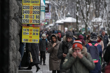 Курс доллара на 8 января подкосит веру в гривну