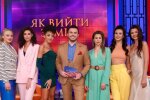 Холостяк 11, фото з Instagram