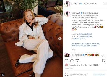 Тіна Кароль, instagram.com/tina_karol