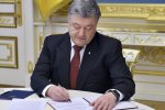 Порошенко звільнив скандального заступника голови СБУ: тепер офіційно