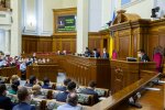 Верховная рада Украины, Владимир Зеленский \\ фото Офиса президента Украины
