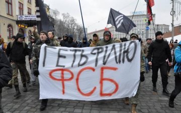 Геть з України: по бізнесу російського банку завдано смертельного удару