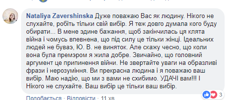 Приходько шокувала заявою, такого від неї не очікував ніхто, фанати ридають і радіє тільки Тимошенко
