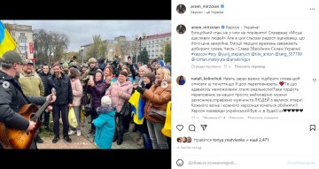 Скріншот із Instagram, Арсен Мірзоян