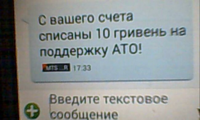 Проти жителів Щастя застосували психологічну зброю Майдану