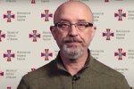 Олексій Резніков. Фото: скрін youtube