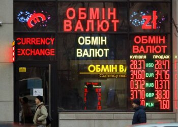 обмін валют, фото з вільних джерел
