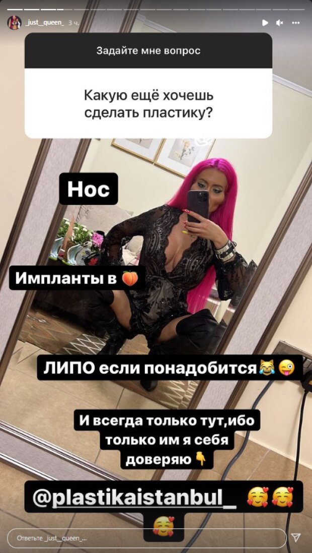 Анастасія Покрещук показала себе маленькою, бунтарський характер було ...