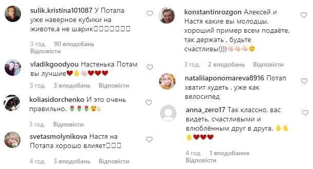 Потап Новый Год Текст Потап Новый Год Текст