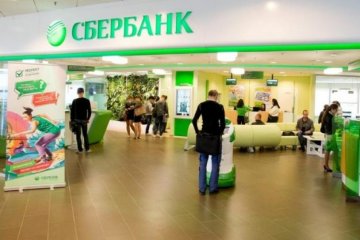 Соратник Януковича выкупил украинскую "дочку" Сбербанка
