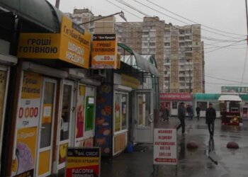 Микрокредиты, скриншот: YouTube