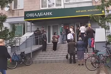 "Ощадбанк". Фото: скрін youtube