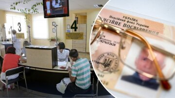 Пенсионное удостоверение и деньги