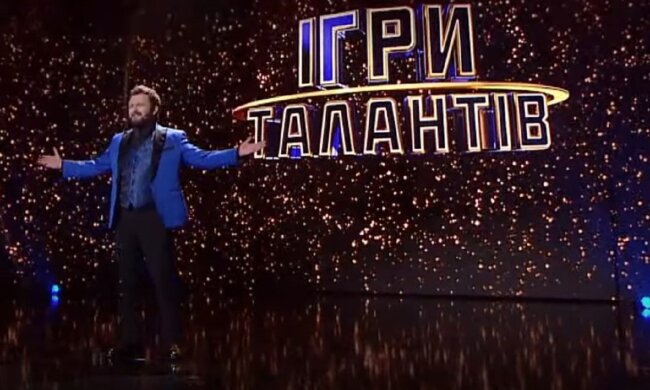 Дзідзьо. Фото: Youtube