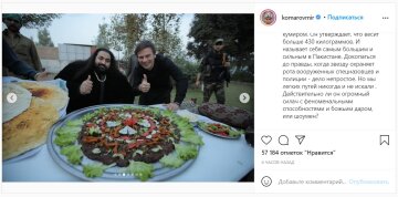 Публікація Дмитра Комарова: Instagram