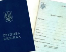 В Украине отменят трудовые книжки