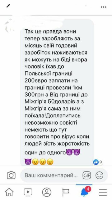 Скриншот Telegram