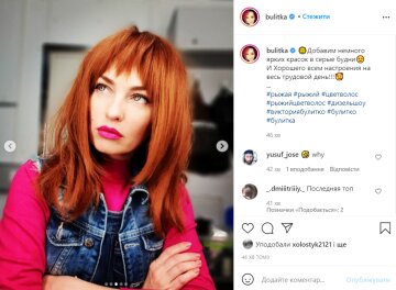 Вікторія Булітко, фото з instagram