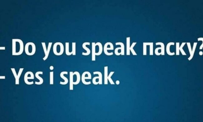Украинцы посмеялись с первомайской Пасхи