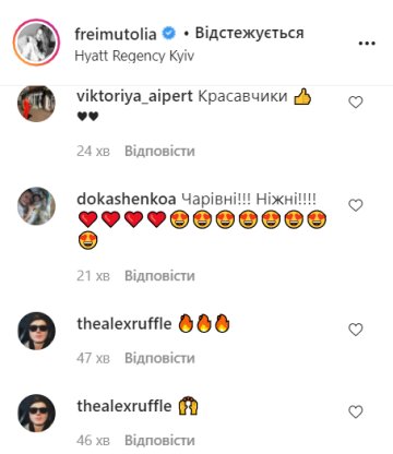 Комментарии instagram.com/freimutolia