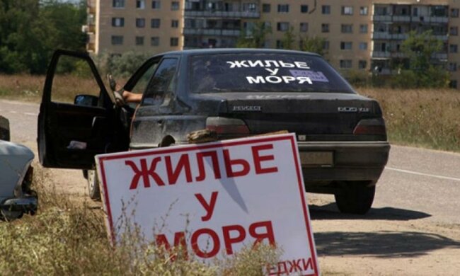 Кримчанам заборонять здавати в аренду житло туристам