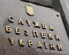 Дніпропетровські чиновники погрожують СБУ