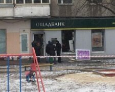 Ощадбанк, скриншот: YouTube