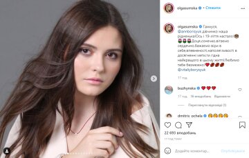 Скрін, Instagram