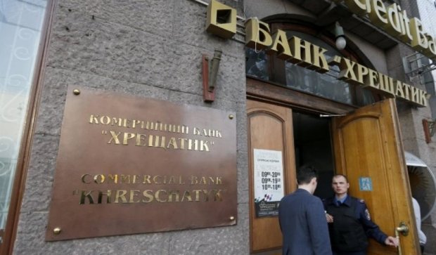 Київрада перевірить банкрутство банку "Хрещатик"