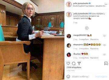 Юлія Тимошенко, instagram.com/yulia_tymoshenko/