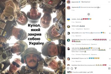 Публикация Ольги Сумской. Фото: скриншот Instagram