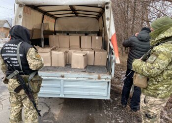фото: Госпогранслужба